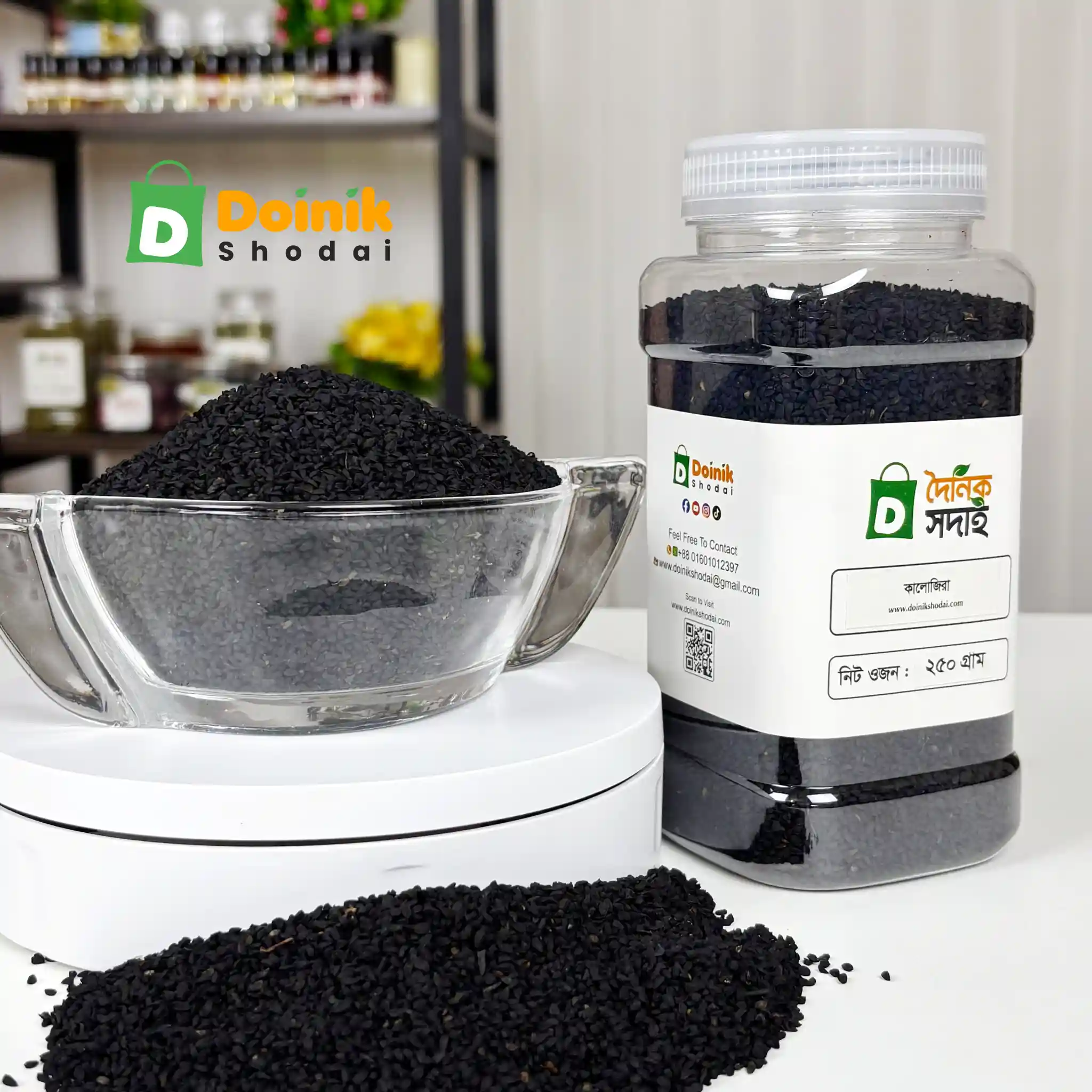 Black Cumin 03 copy Black Cumin (কালোজিরা) - Image 1