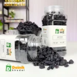 Black Raisin (কালো কিসমিস)