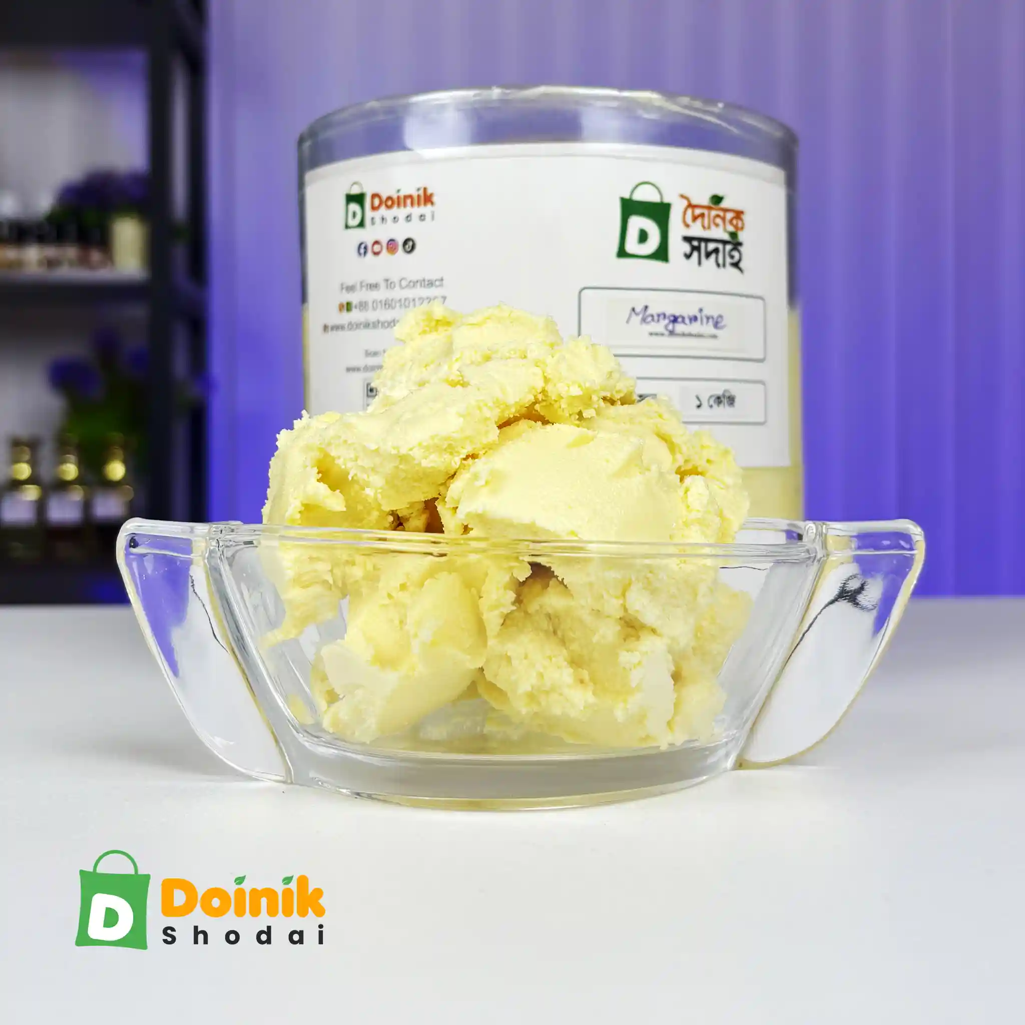 Margarine 01 copy Margarine (মার্জারিন) - Image 1