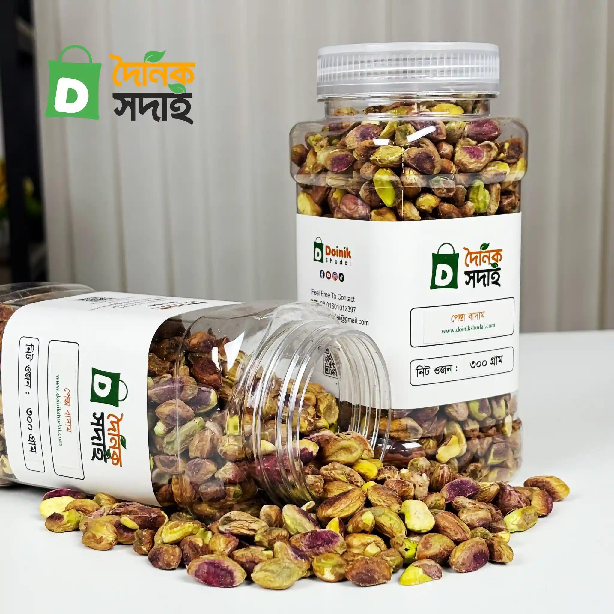 Pistachio 003 copy Pistachio (পেস্তা বাদাম) - Image 1