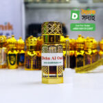 Dehn Al Oud