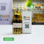 Attar Al Kaaba (ASQ)