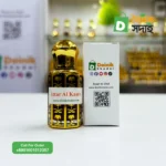 Attar Al Kaaba