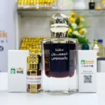 Mukhallat Maamoul (Al Majed Oud)