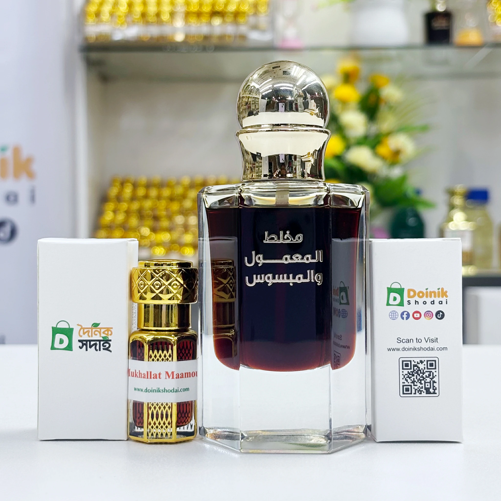 Mukhallat Maamoul 01 Mukhallat Maamoul (Al Majed Oud) - Image 1