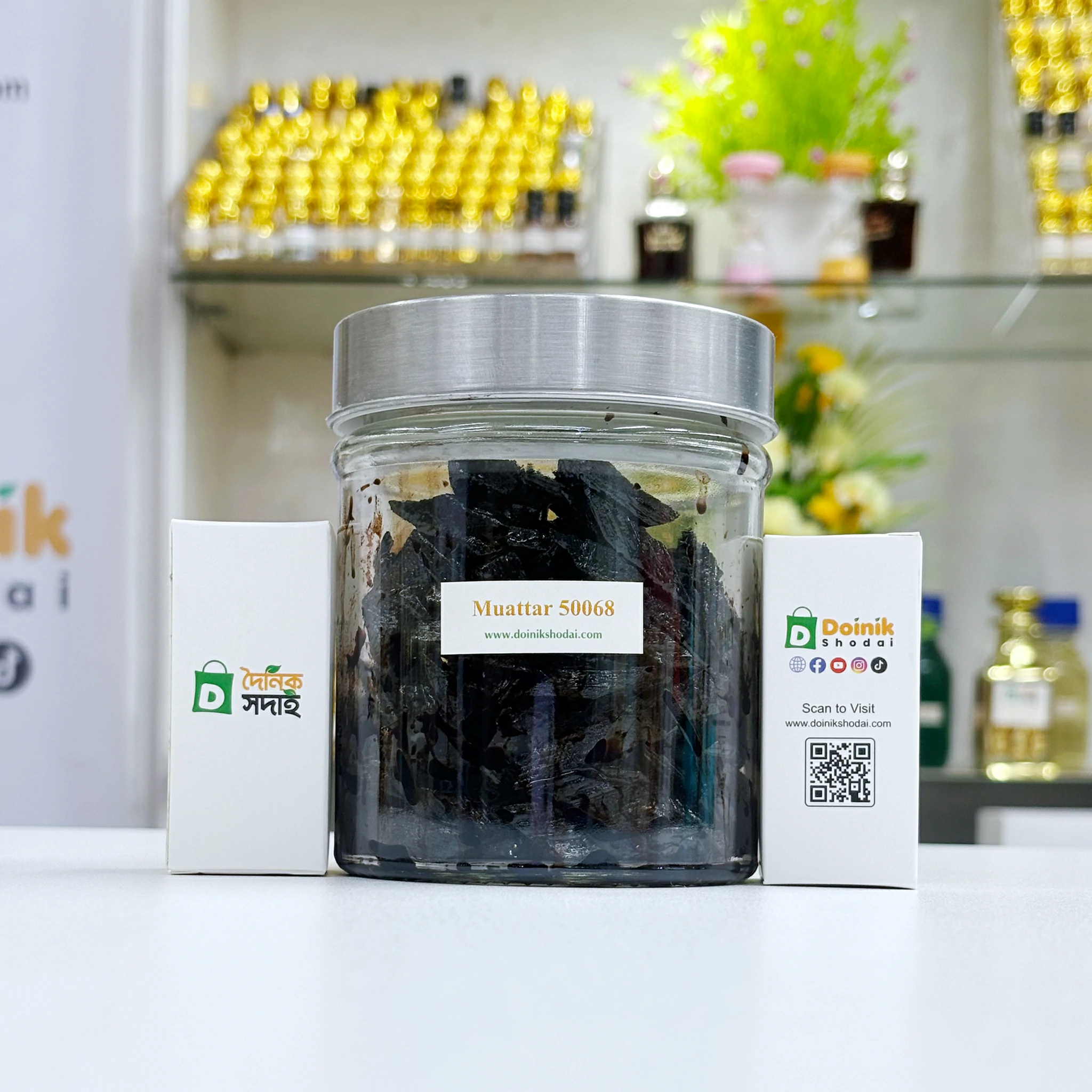 Agarwood Muattar 50068 01 Agarwood Muattar - Image 1