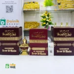 Attar Al Kaaba (Al Haramain) - Image 2