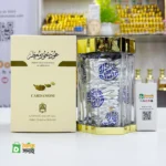 Cardamom Agarwood Bakhoor