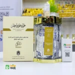 Malaki Agarwood Muattar Bakhoor